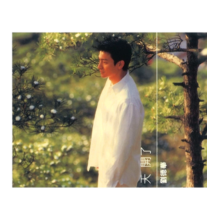 国产一级a毛一级a看免费视频乱
