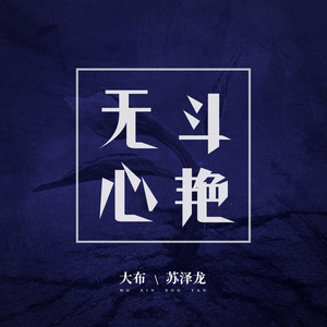 国产一级a毛一级a看免费视频乱
