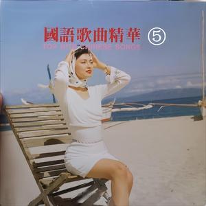 国产一级a毛一级a看免费视频乱
