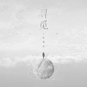 国产一级a毛一级a看免费视频乱
