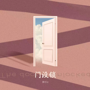 国产一级a毛一级a看免费视频乱
