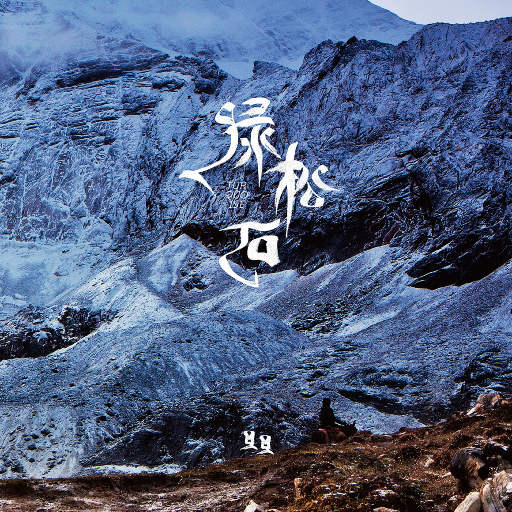 国产一级a毛一级a看免费视频乱
